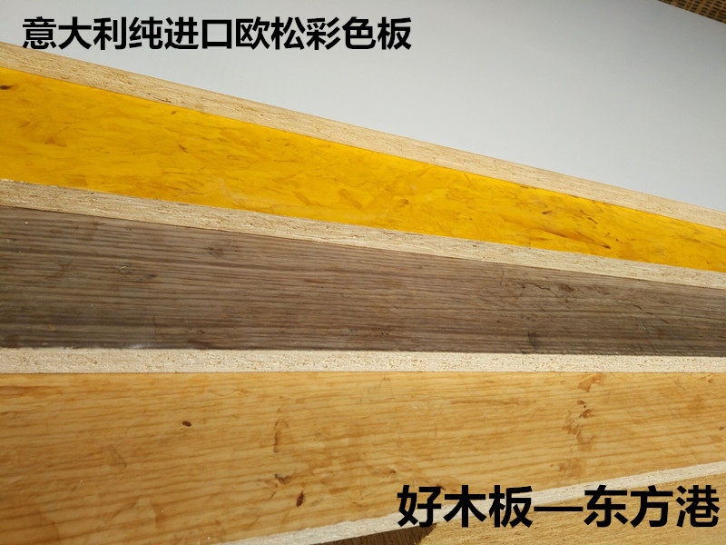 18mm Italian original imported BONZANO 1-PAN color Euson board OSB oriented particle board decorative board