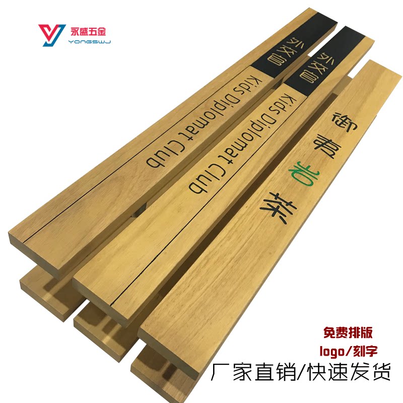 Ruijie custom glass door handle Solid wood door handle Hotel log color handle custom LOGO factory direct sales