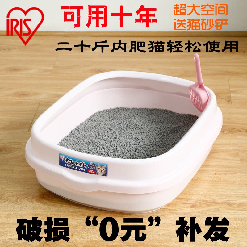 Japan IRISIRIS Alice semi-closed single-layer cat litter box cat toilet large space oversized NE550