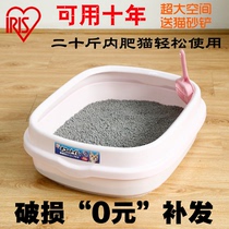 Japan IRIS Love Lith Alice semi-closed single-layer cat litter tub Cat Toilet Big Space Ultra Big NE550
