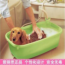 Love Lithdogs Pooch Bath Alice Pet Pet Bathtub Dog Bidet Cat Kitty Bath Teddy Bath Tub