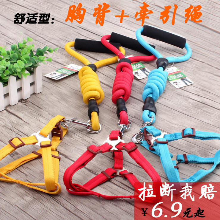 Dog traction rope chest holding baby bag Teddy golden retriever Samoyed dog chain small and medium-sized dog rope pet supplies