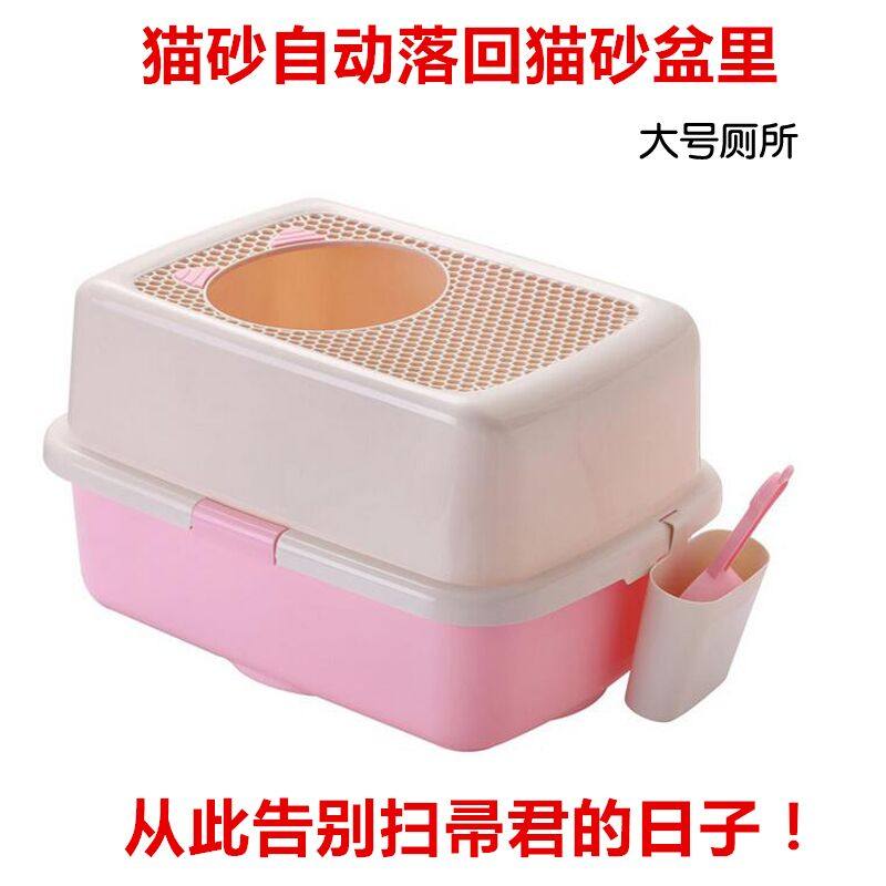 Smart Paws official automatic falling sand cat head shape upper entrance with mesh closed cat litter box cat toilet