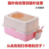 Smart Paws Official Automatic Drop Sand Cat Head Shape Upper Entrance With Mesh Closure Cat Litter Basin Cat Toilet