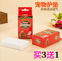 DONO pooch sanitary towel physiological pad mother dog aunt with puppy teddy sanitary pants menstrual pants 10 pieces