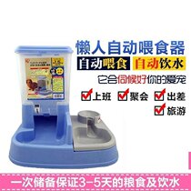 Japan IRIS Love Lithcat puppies Automatic feeder Alice water dispenser Feeding water bowls Water bowls