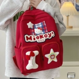 Японский ранец, высококачественная милая сумка, рюкзак, для средней школы