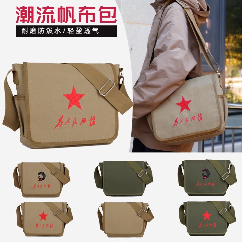 Canvas Bag for Men, Crossbody Embroidered with Serving the People, Shoulder Bag, Vintage Red Army Bag, Thickened Canvas Large Capacity Bag