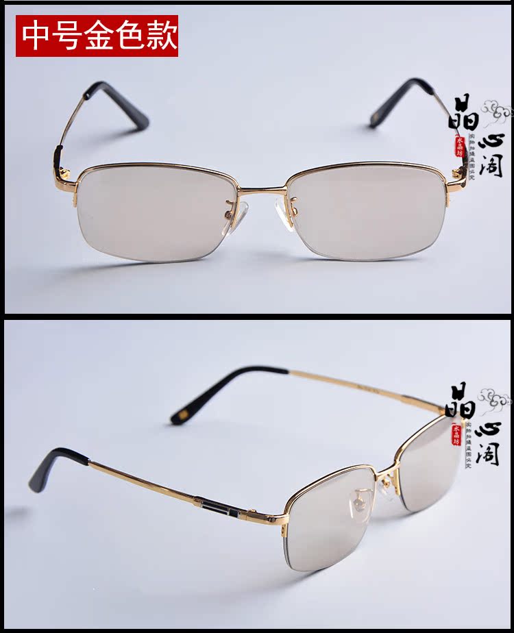 Kính đá pha lê tự nhiên, gương đá màu nâu nhạt mới, khung titan nguyên chất, chăm sóc mắt nam - Kính khung kính gucci
