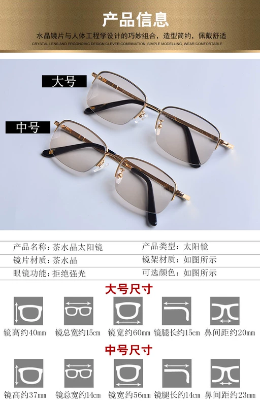 Kính đá pha lê tự nhiên, gương đá màu nâu nhạt mới, khung titan nguyên chất, chăm sóc mắt nam - Kính khung