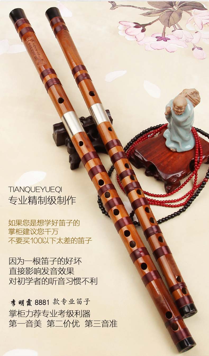Li Mingxia 8881 Yuping sáo chuyên nghiệp thổi sáo thử sáo trúc đắng - Nhạc cụ dân tộc giá đàn nguyệt
