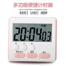Kitchen electronic clock timer magnetite reminds refrigerator to senior students to learn alarm clock timer