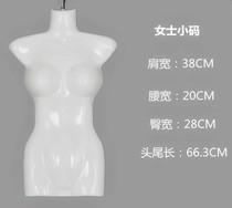 Clothing Semi-human modular hanging clothes Show female children Half-piece plastic hanging mens breasted moles half-body dummy