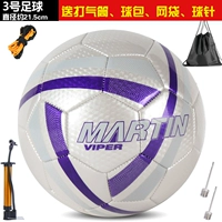 № 3 лазерный рисовый фиолетовый