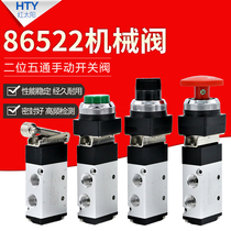 Mechanical valve Manual gas valve cylinder control valve roller-type pneumatic switch pneumatic control valve MSV86522 Two-position five-pass