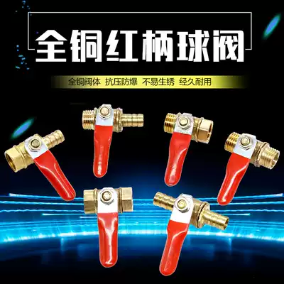 Pneumatic ball valve red handle small ball valve pagoda air pump valve switch 2 4 points drain double outer wire inner wire air compressor
