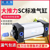 Standard cylinder sc32 small adjustable SC40x50 Adeke type full set of magnetic long stroke pneumatic accessories