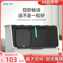 Shouai cat litter box extra large fully enclosed anti-odor litter box top-entry anti-splash kitten large cat toilet