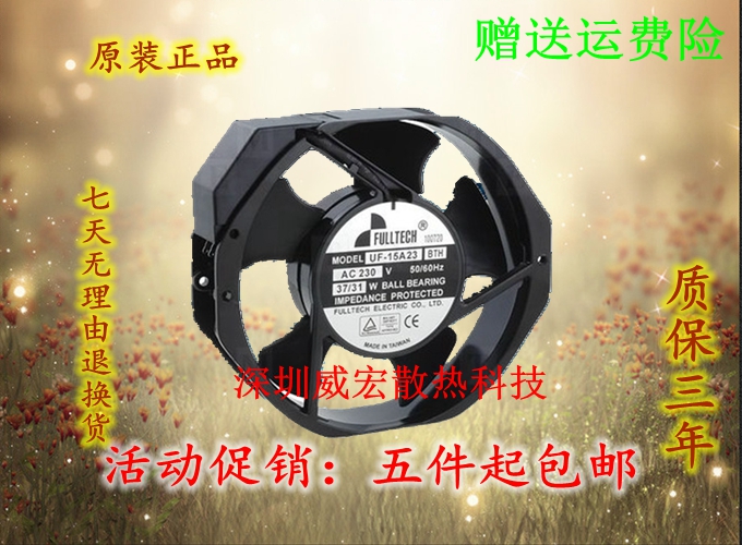 Cytom for Taiwan FULLTECH Fuyou UF15A23BTH 17215038 230V Communication Cabinet Fan