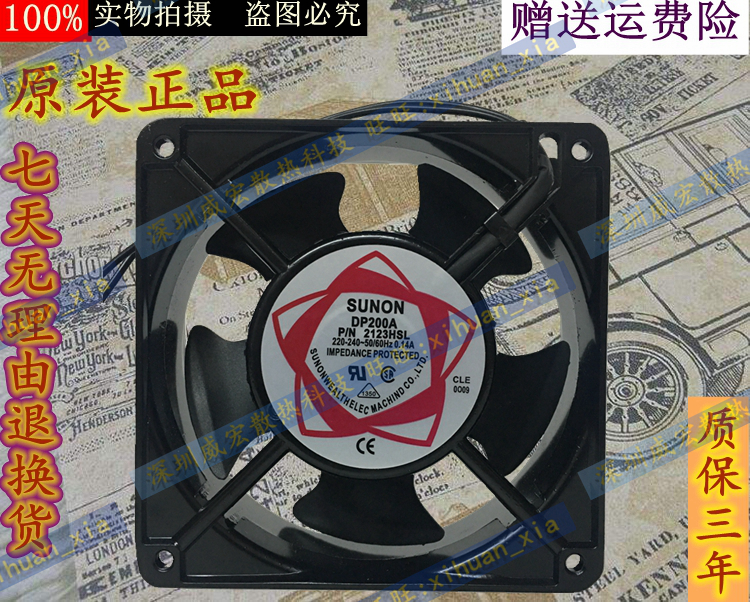 Jianzhun DP200A P N2123HBL HSL HBT HST ball oil 220V 12038 fan 12CM