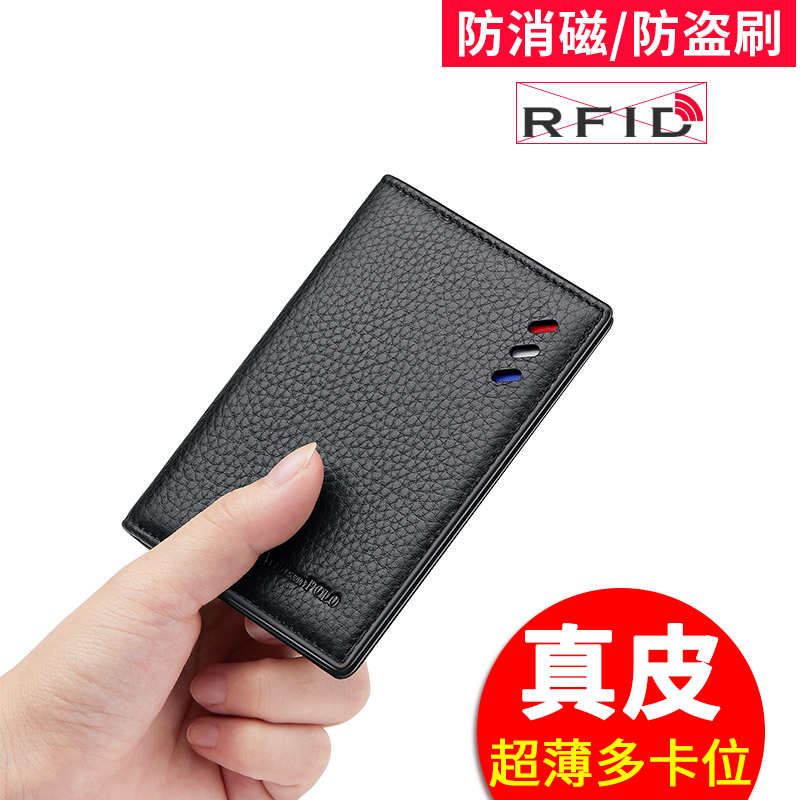 Rav Laurenma ball mini small card bag men genuine leather documents bag ultra slim driving license leather upscale minimalist driver's license card holder