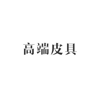 英国皇室俱乐部的LOGO
