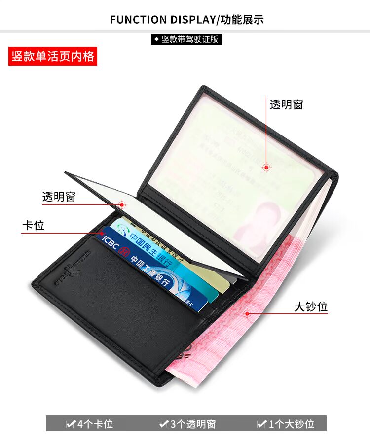 Paul giấy phép lái xe bao da đa chức năng nam xe cơ giới thư mục giấy phép lái xe siêu mỏng thẻ da túi ví nam đoạn ngắn - Chủ thẻ bóp gucci