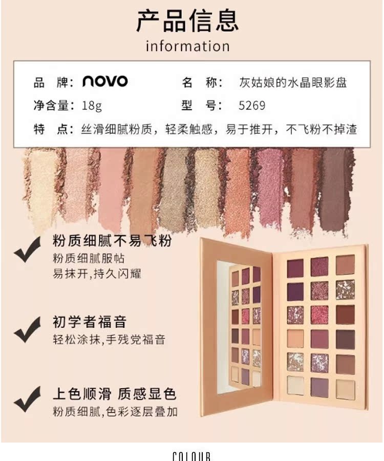 Sa mạc Rose Eye Shadow Long lanh Chính thức Chính hãng Flat Thay thế Nữ sinh viên Đá phấn mắt Đĩa nhanh tay Lắc - Bóng mắt bảng mắt focallure