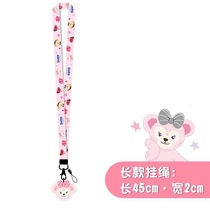 Duffy Bear mobile phone lanyard key mobile phone chain female mobile phone anti-loss rope halter neck wide anti-fall G hanging hand anti-loss artifact