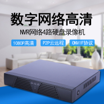 8 channel 5MP surveillance video recorder HD network hard disk video recorder Embedded hard disk video recorder NVR