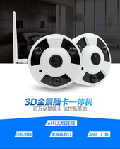 360 degree panoramic wide angle fisheye camera Wireless camera Network camera