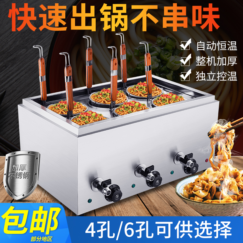 Dow Liter Electric Hot Cooking Noodle Stove Commercial Desktop Four-Head Energy Saving Soup Noodle Stove Soup Powder Stove 4 Holes Multipurpose Hemp Hot Pot