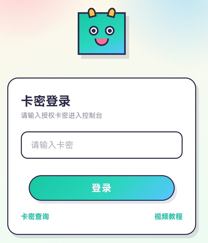 Little Monster Cloud Meow Renewal and New Launch Special Offer for Forwarding to Wechat Moments