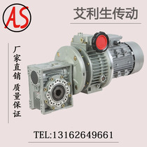 UDL continuously variable transmission MB handwheel governor Planetary friction gear reducer stepless speed control box