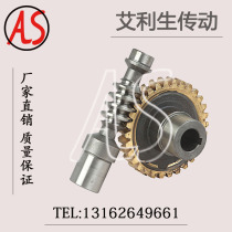 NMRV series aluminum shell reducer reducer worm gear worm reducer accessories factory direct sales