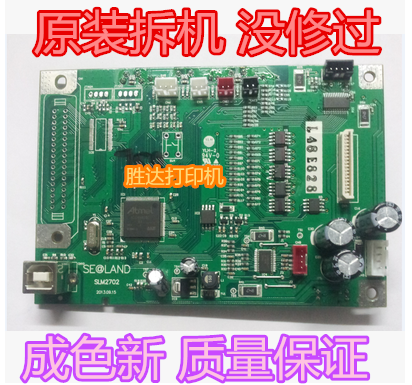 Photocom (TOEC) OEP820 Main Board Interface Board Original Disassembly Machine-Taobao