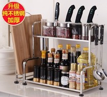 The shelf kitchen for the release of the flavourings The home stuff Sauce Bottle Vinegar Multilayer Functional storage for the material seasoning 