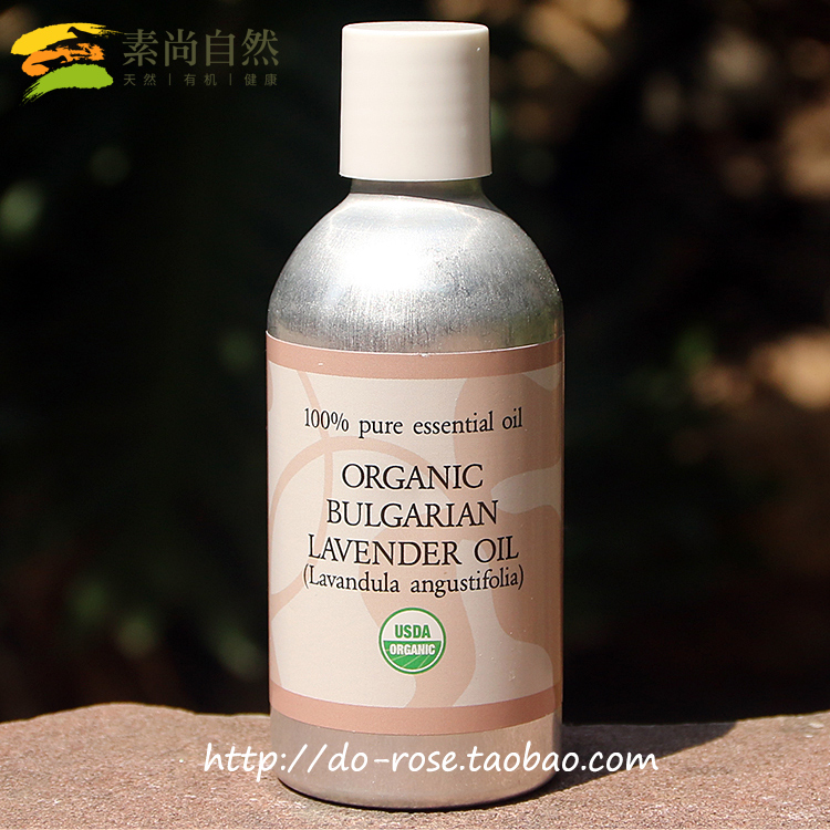 团购alteya薰衣草精油120ml大瓶芳疗祛痘印 保加利亚原装进口USDA