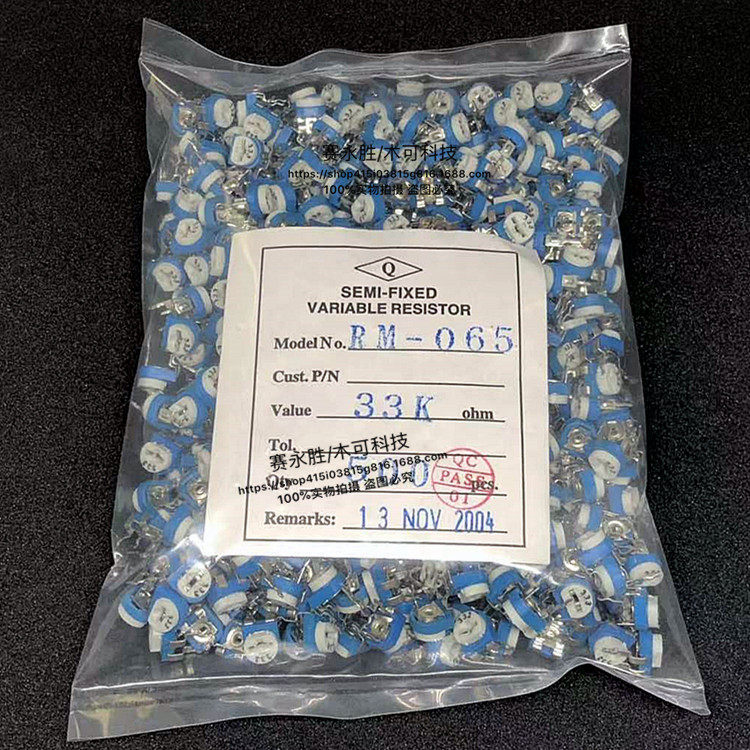 Horizontal blue and white adjustable potentiometers RM-065 33K 5K 5K 6 10K 20K 22K 33K 103 10K 33K 33K
