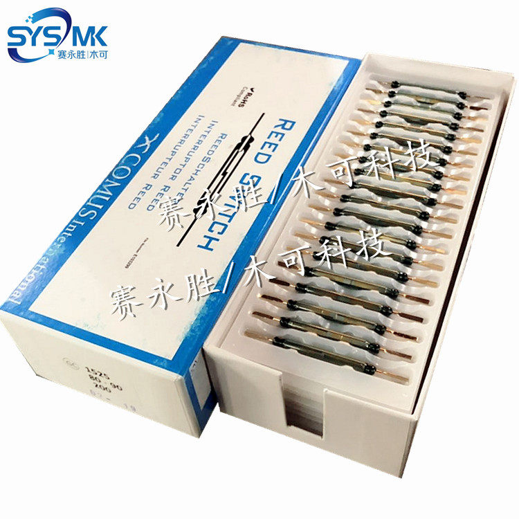 COMUS GC1525 can be made lift bistable reed switch magnetic reed switch 5 4 * 52 brand new original