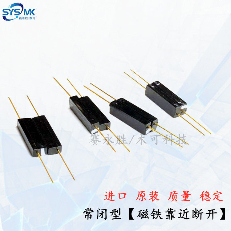 Russian MKA reed switch normally closed reed switch GPS-14B-S normally closed type upgrade with more stable quality