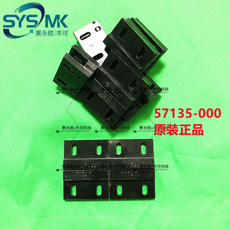 57135-000 Hamlin switch brake magnet spot Hamlin magnetic control switch magnetic sensor