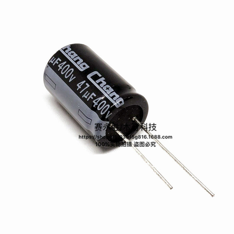 400V47UF 400V47UF 16X25MM straight plugged electrolytic capacitor pitch 7 5MM 105 ° C Hua Manuvay