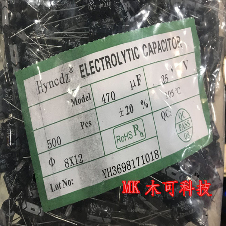 New in-line aluminum electrolytic capacitors 25V470UF 8*12 500 packs factory direct sales quality assurance