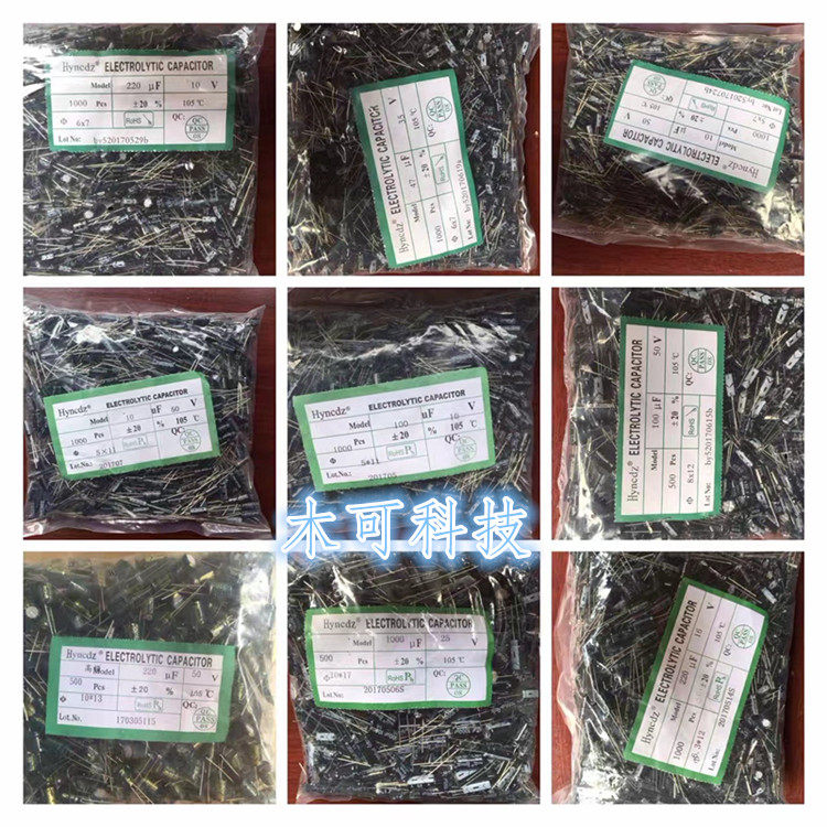 35V47UF Aluminum Electrolytic Capacitor 47UF35V 6*7 Factory Direct Sales Quality Assurance High Quality 30 K