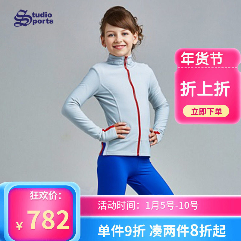 StudioSports Russia imported figure skating suit plus velvet warm skating suit girl SS006