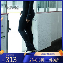 Imported Xpression figure skating pants girls skating clothes adult figure skating training clothes Love E029