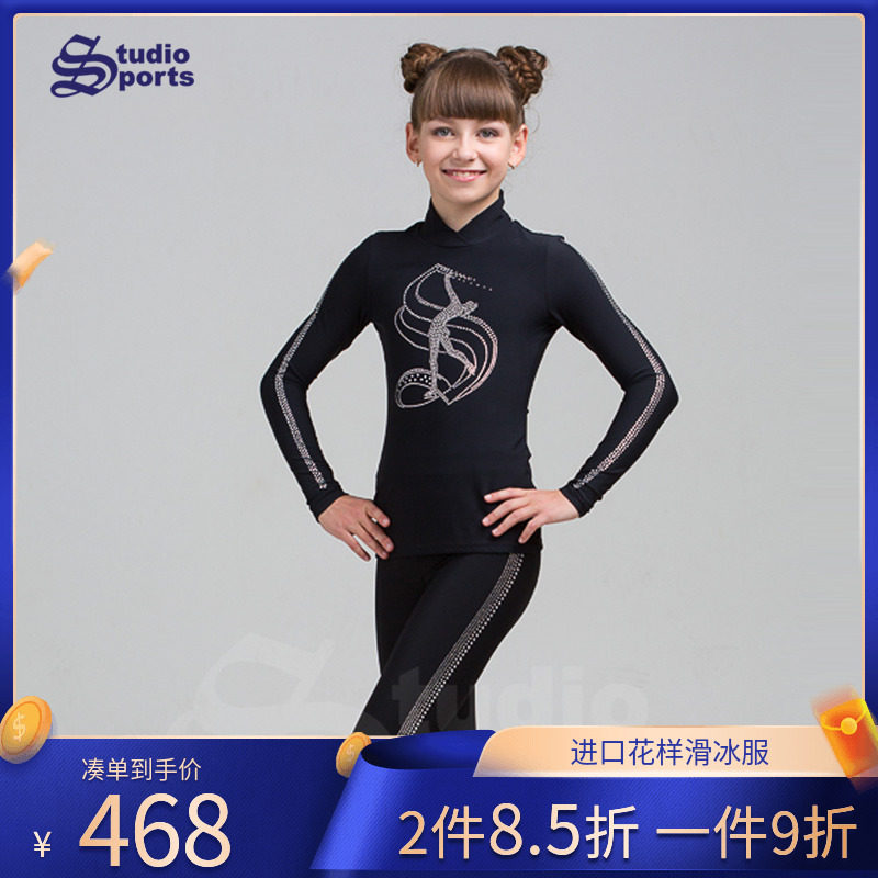 Russia imports StudioSports Children's Figure Skating Training Costume for Adults Warm Skiing Suite SS001