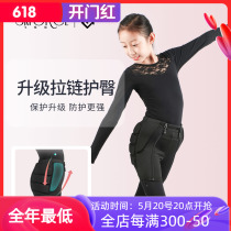 Fei Ge Rui childrens figure skating upgraded zipper hip pad adult wheel ski anti-fall pants figure skating protective equipment