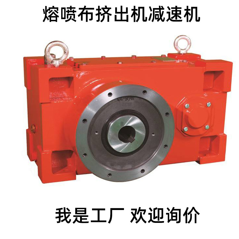 Changzhou Qipeng ZLYJ133 146173225250280 Mask Melt Spray Cloth Extruder reducer